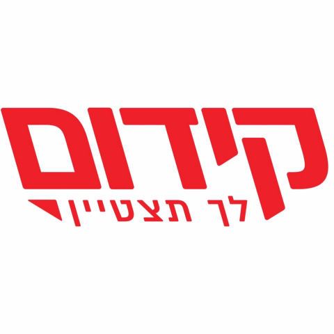 קידום פסיכומטרי